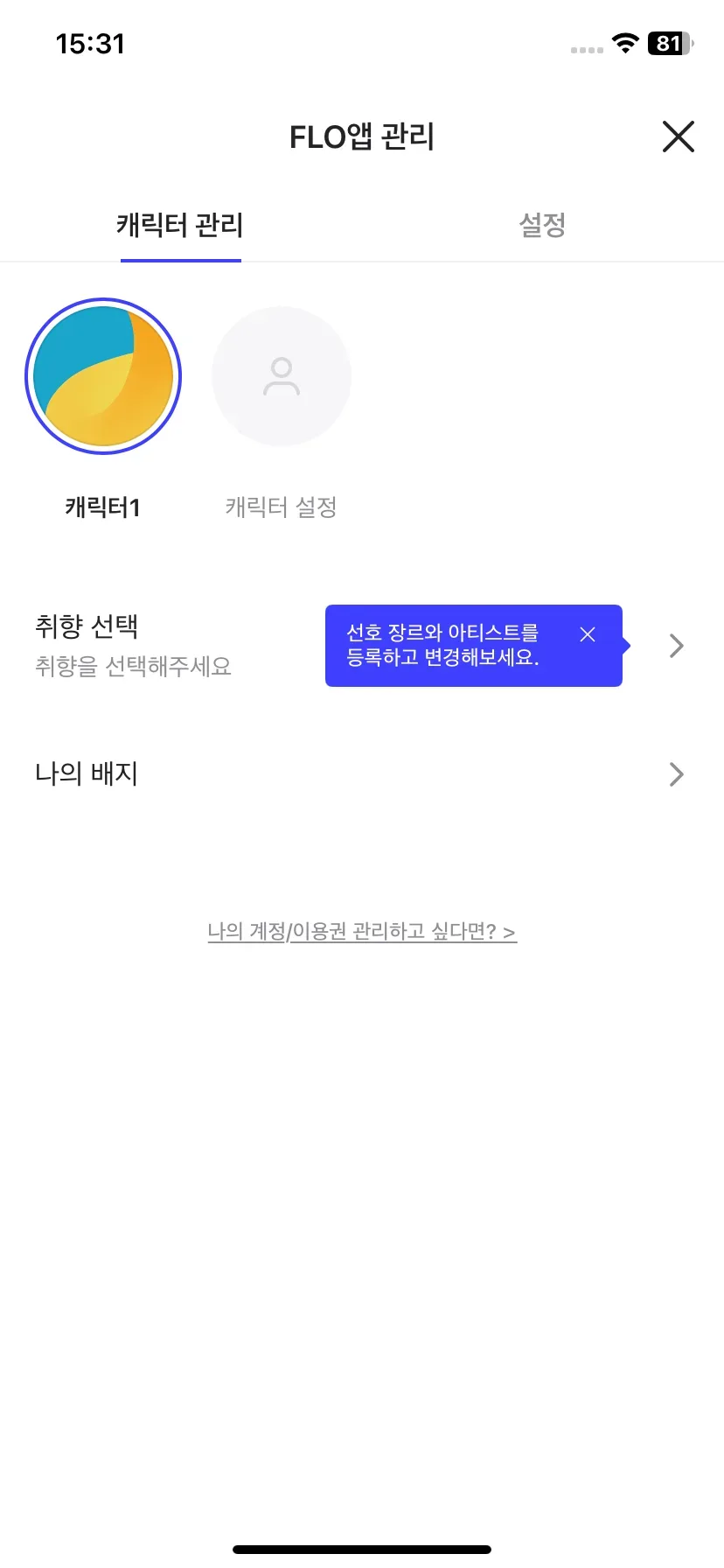 Test Image 6